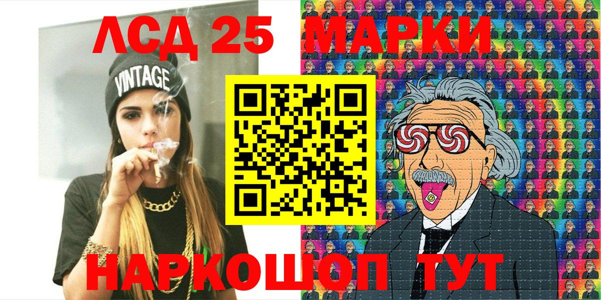 ГАШ  Вход с VPN  Альфа ПВП СК   Конопля  Спасск-Дальний  МДМА  COCAIN  Купить  МЕФ  