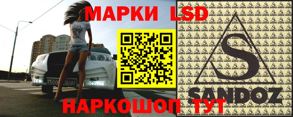 Спасск-Дальний  Марки N-bome 1,8мг  Марки 25I-NBOMe  Вход с VPN  Марки N-bome 1,8мг 