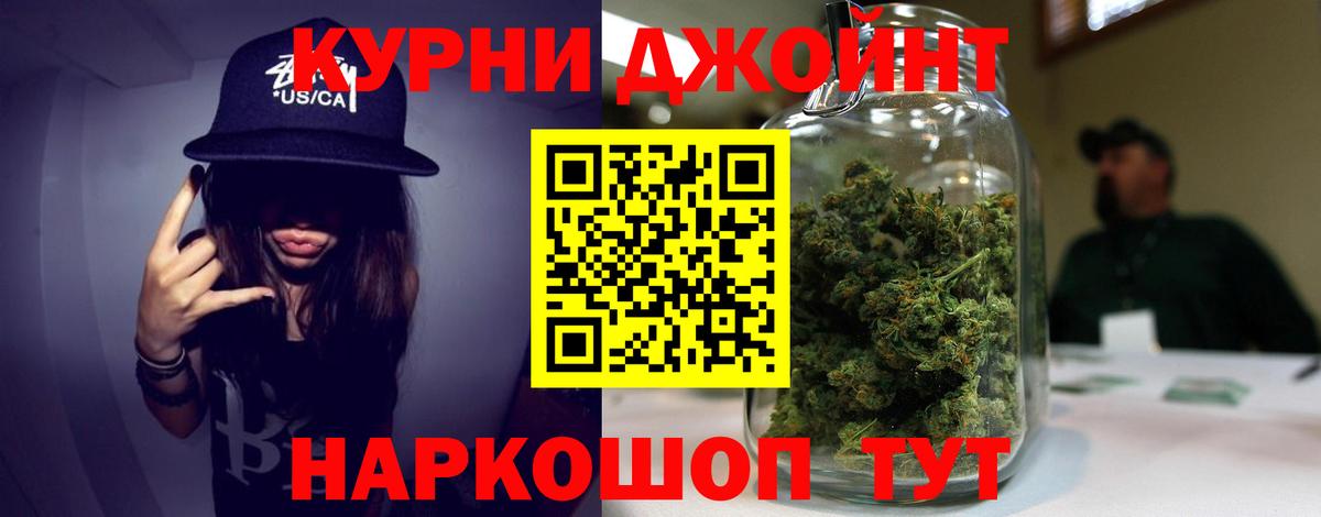 МАРИХУАНА Amnesia Спасск-Дальний